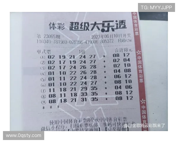 大乐透牛开奖最新结果今晚火热出炉